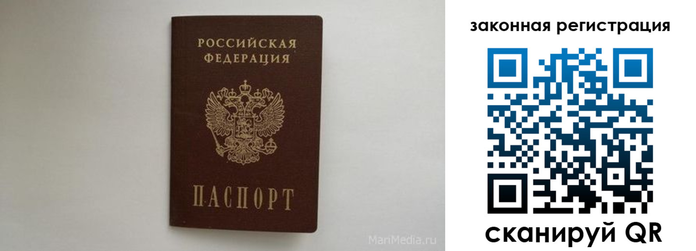 прописка для кредита в Нарьян-Маре
