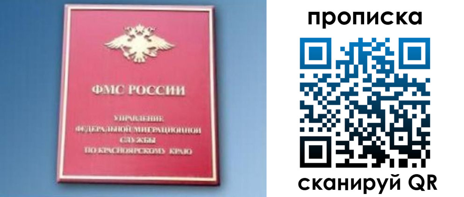 прописка для военкомата в Нарьян-Маре