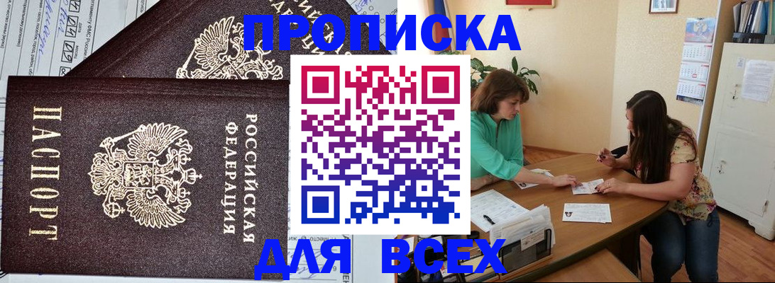 регистрация для школы в Нарьян-Маре